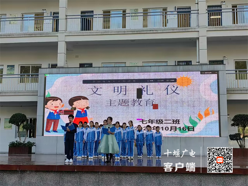 QQ图片20231017194047_副本
