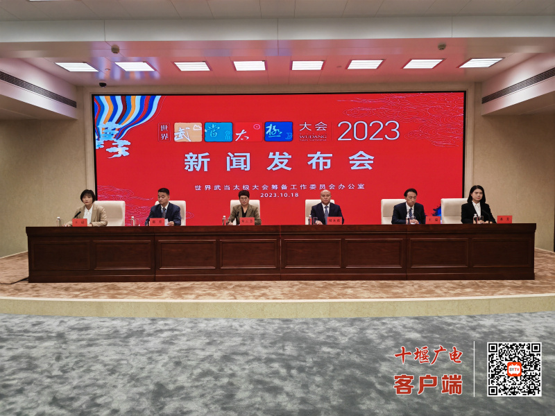 微信图片_20231018113415