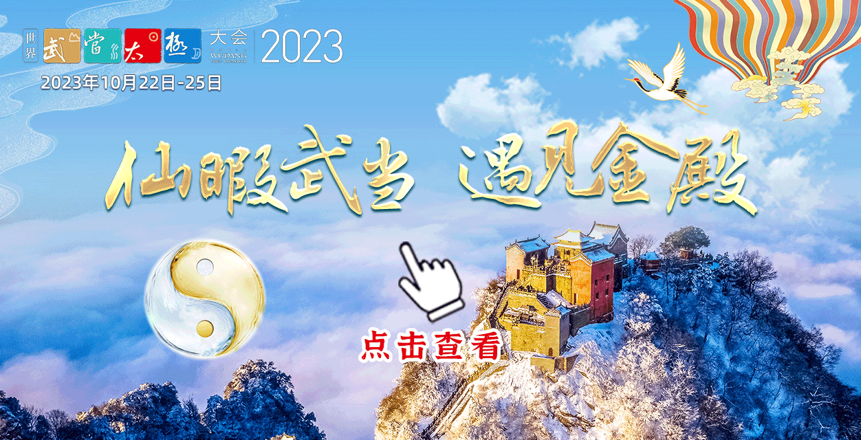 第一部分：封面遇见金殿（1）封面点击效果