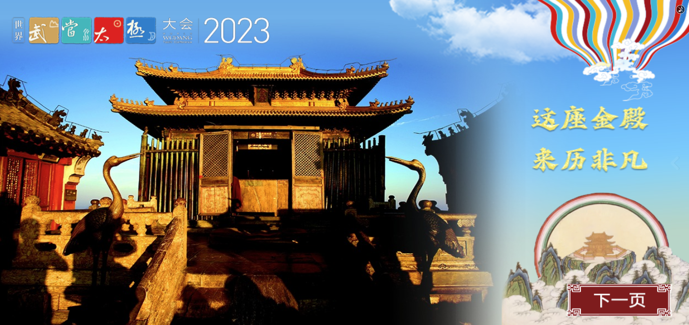 QQ图片20231018192039