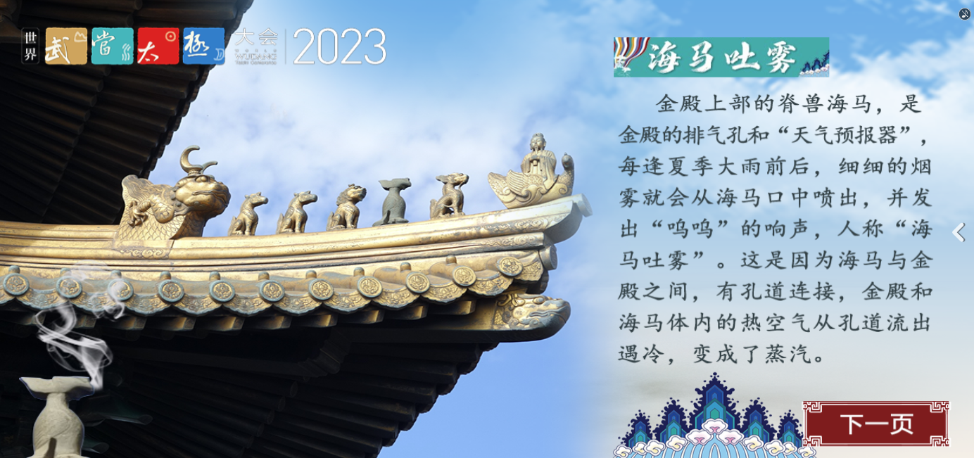 QQ图片20231018192550
