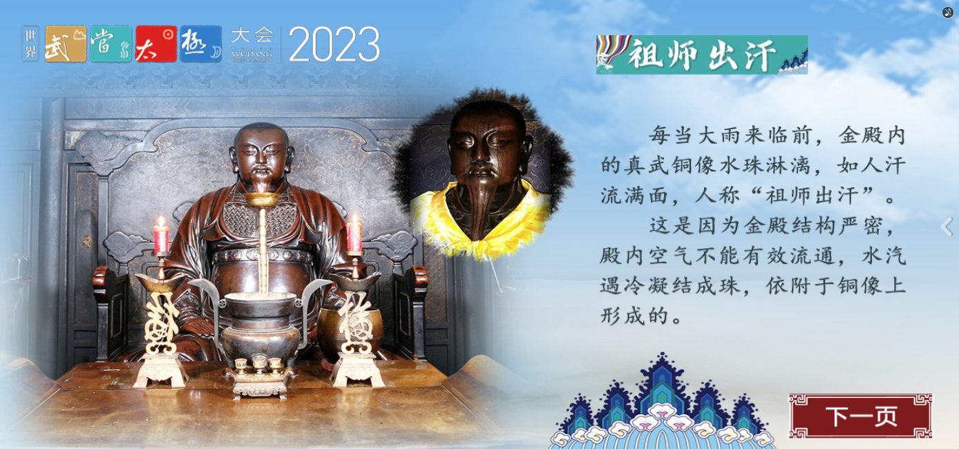 QQ图片20231018192522
