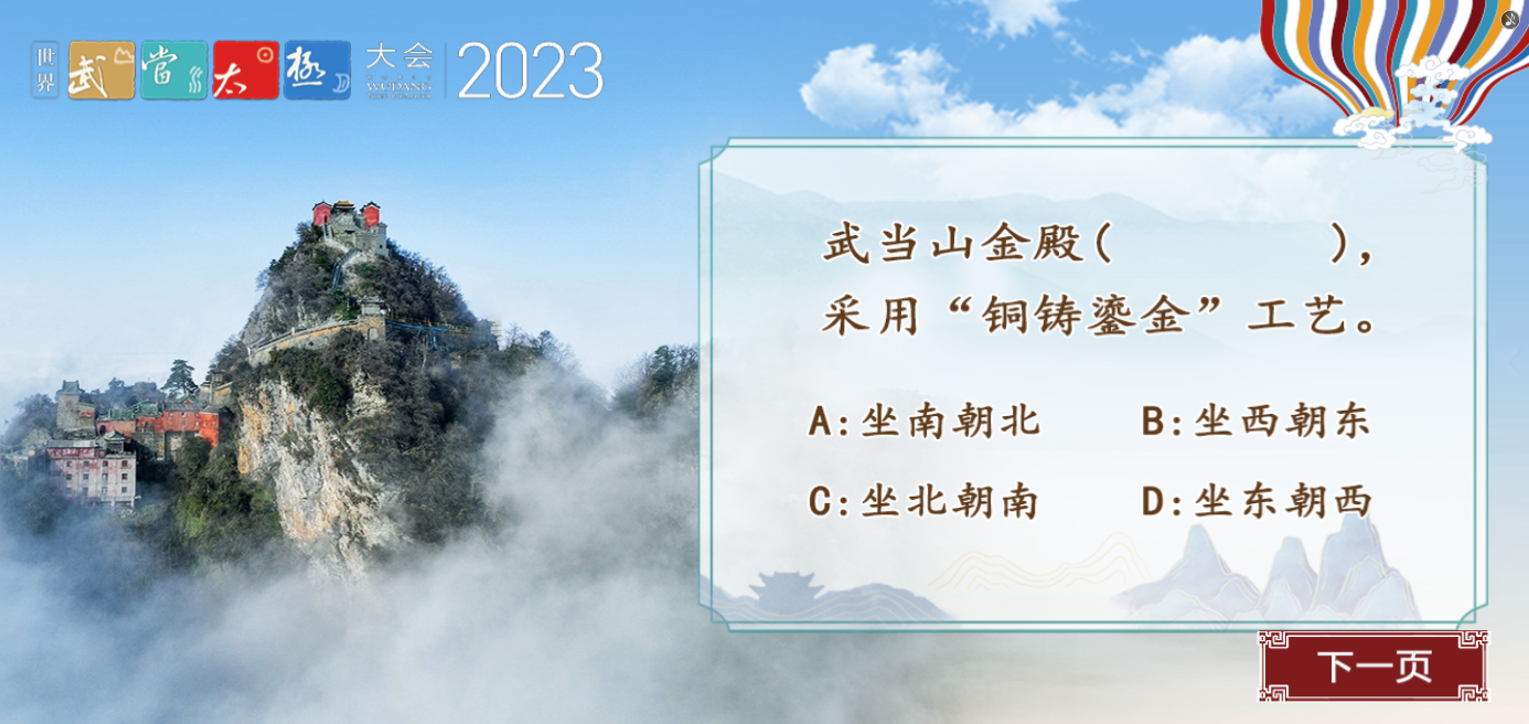 QQ图片20231018202314