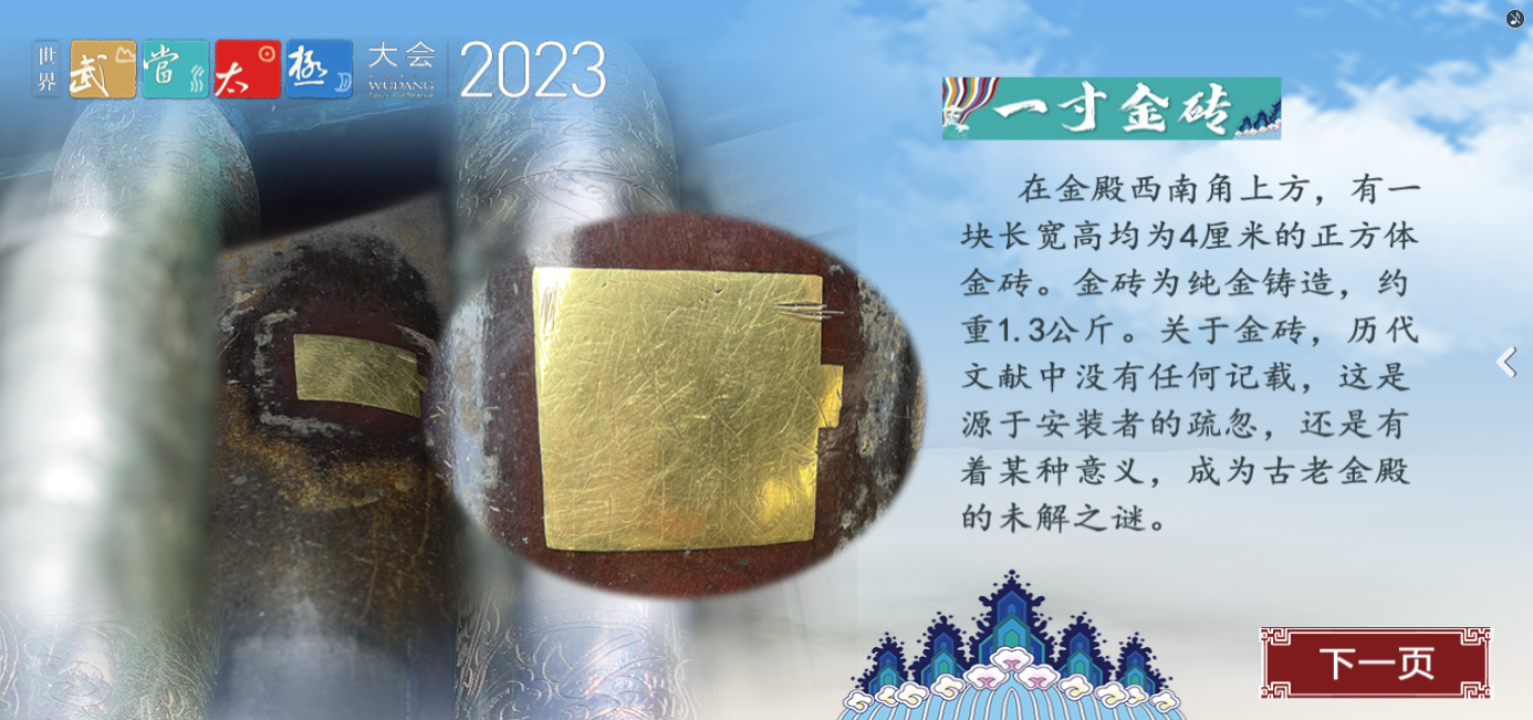 QQ图片20231018202504