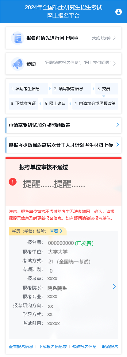 c1fdec1a5b2349bcb3fb45dcf4f03bb5