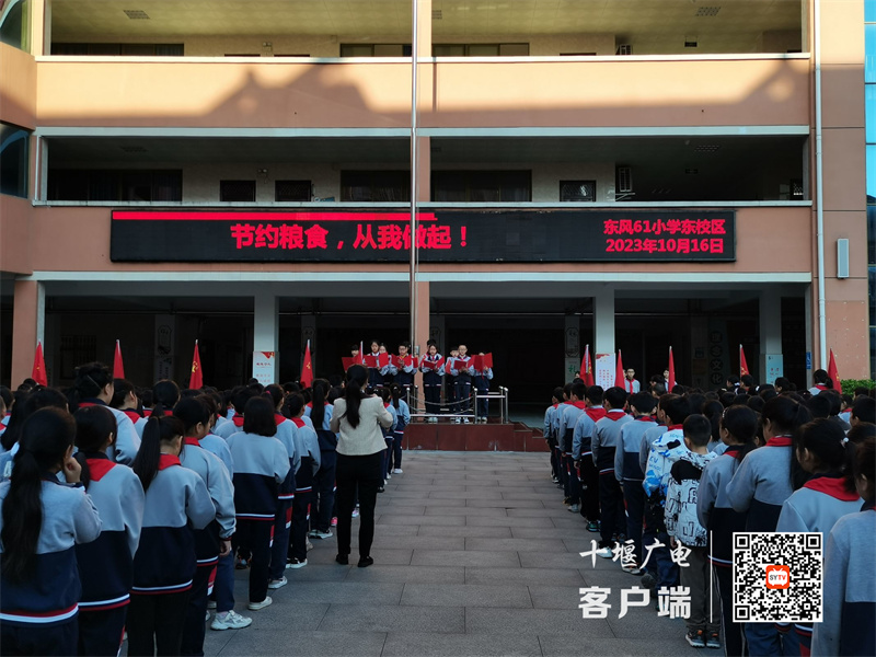IMG_1081(20231020-081355)_副本