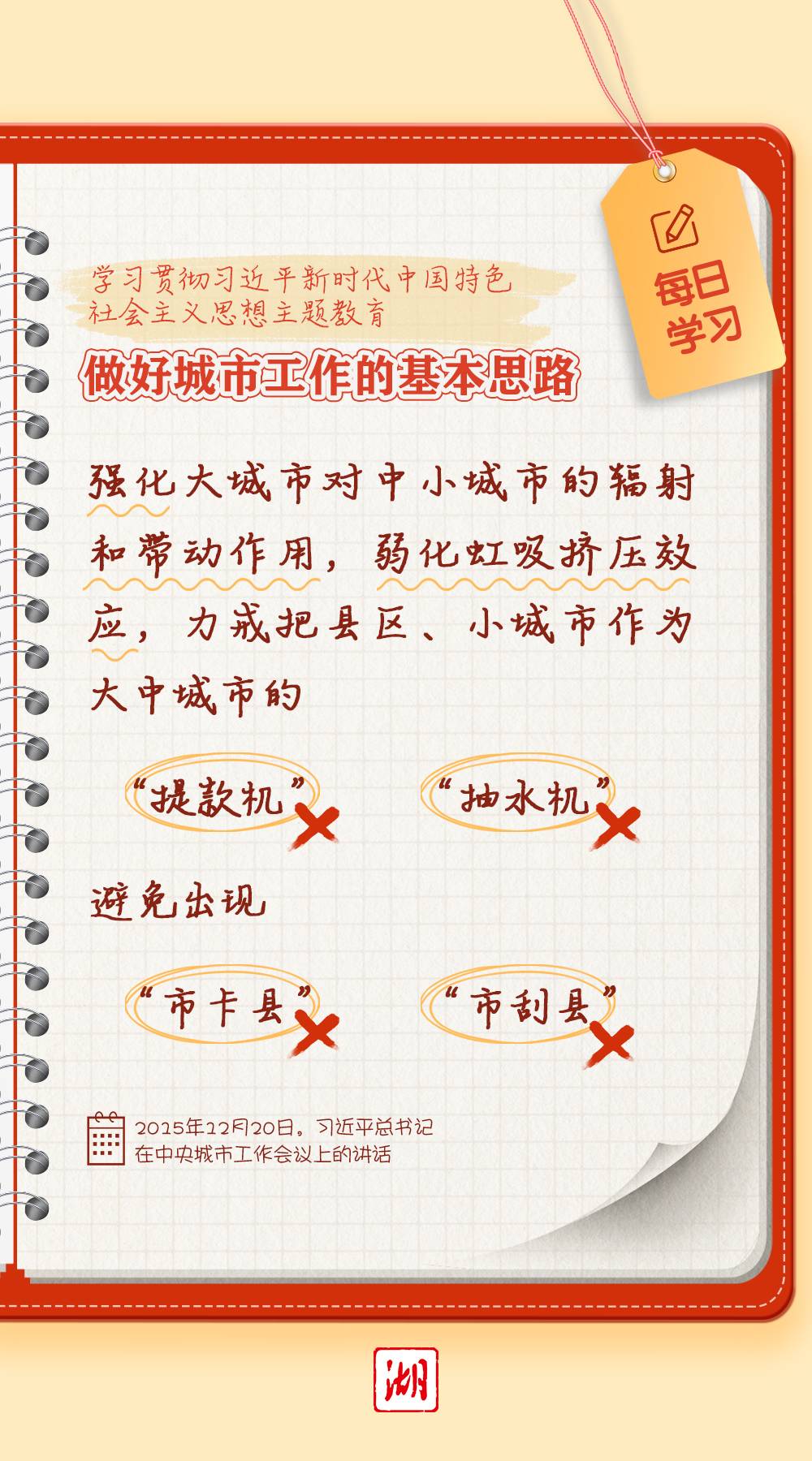 7f7f5c05-aecf-435d-88d0-b446077c1cea
