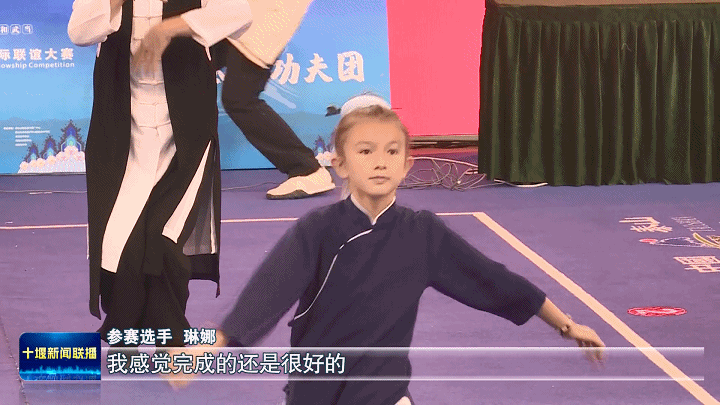 1503名运动员以武会友相聚武当202310221615271