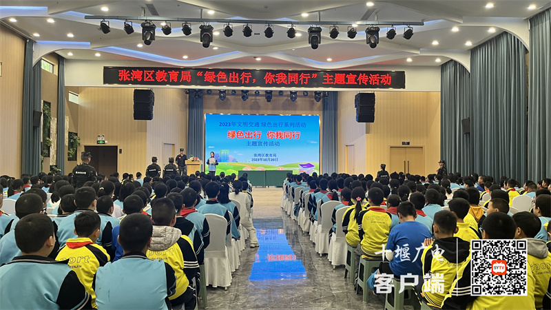微信图片_20231023145855_副本