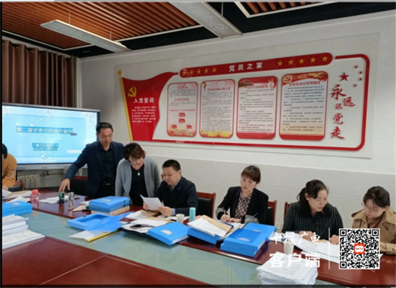 微信图片_20231024085519_副本
