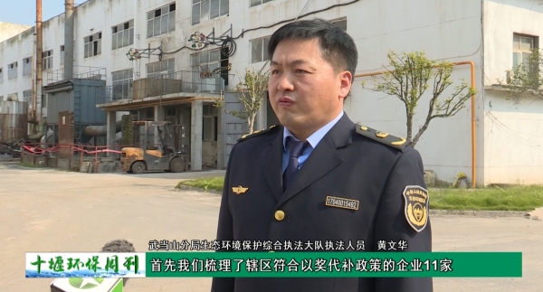 微信截图_20231024152552