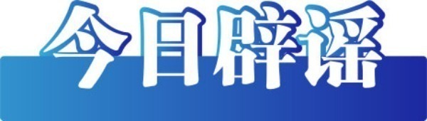 202310246fe4190ff1744fa888c5a2835753ee0d_20230907ce1845ed09cb4d2b99e34b478602987e