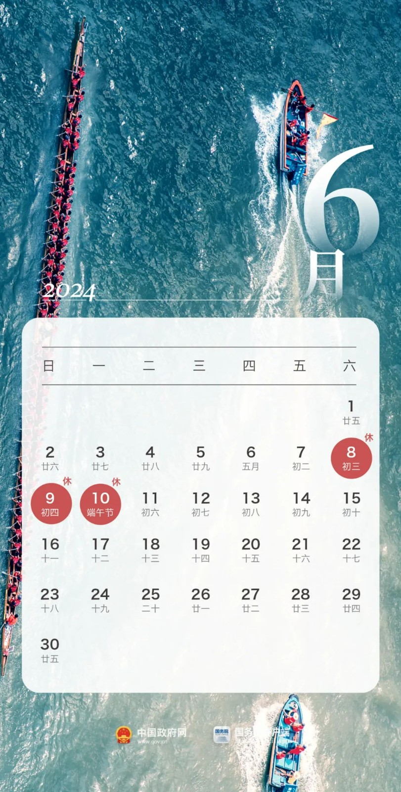 6