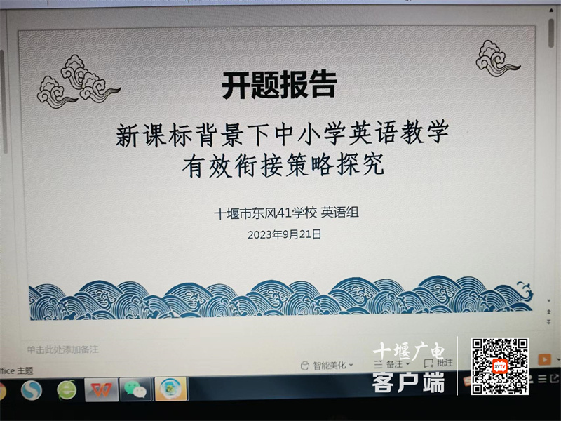 微信图片_20231025190554_副本