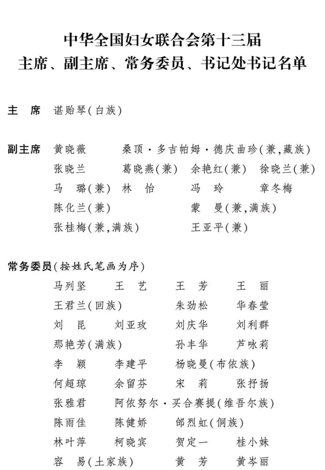 a_901940557457125376