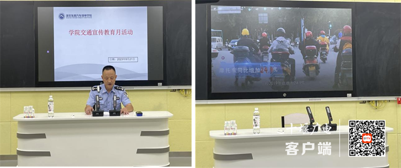 微信图片_20231026172112_副本