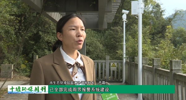 微信截图_20231030091306
