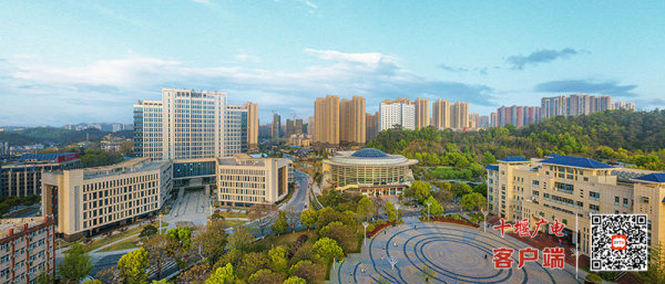 微信图片_20231030135345