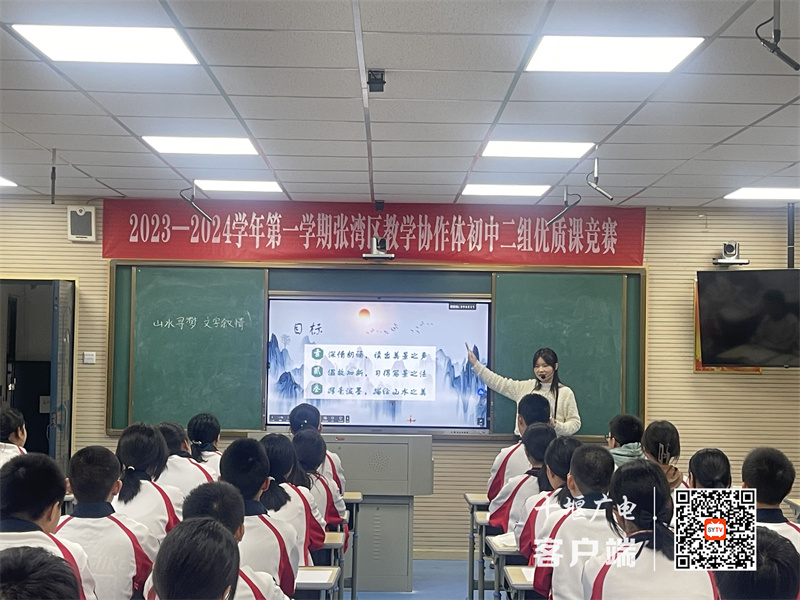 QQ图片20231026164114_副本