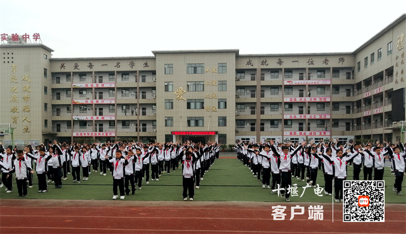 2023.10.27家长会学生韵律操_副本