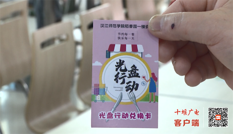 QQ图片20231031161628