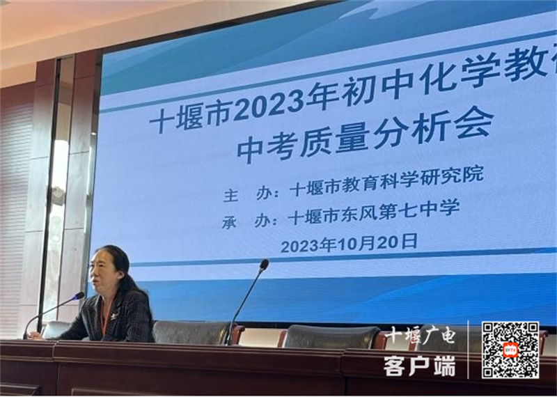 丁院长讲话