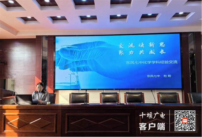 杜珩经验交流