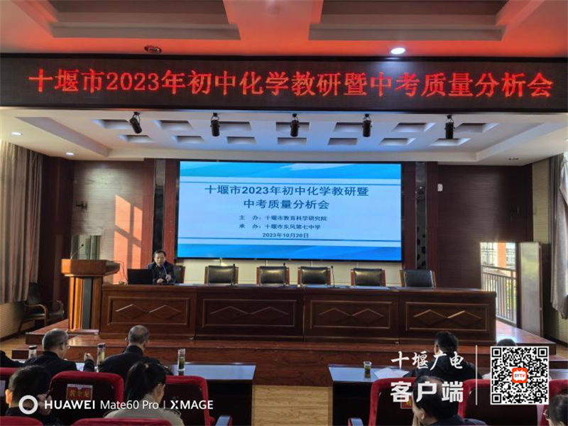 周文主任讲话