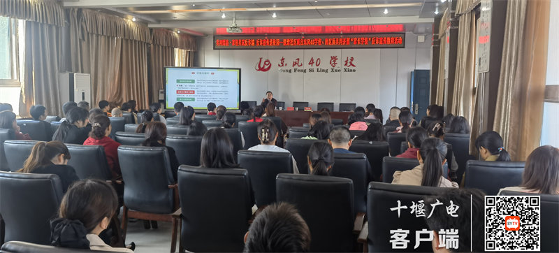 7年级家长学校报道 (1)