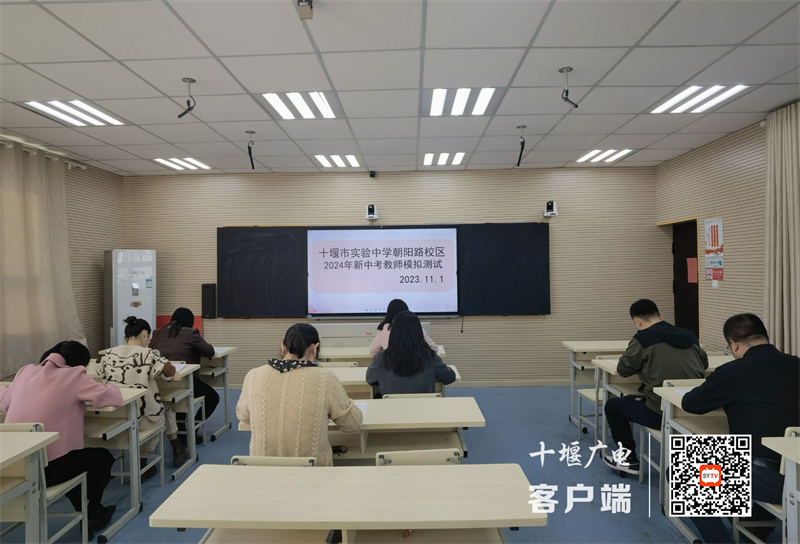QQ图片20231103091737_副本