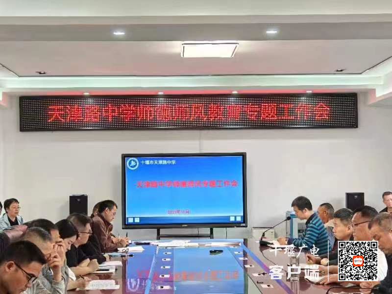 微信图片_20231103093227_副本
