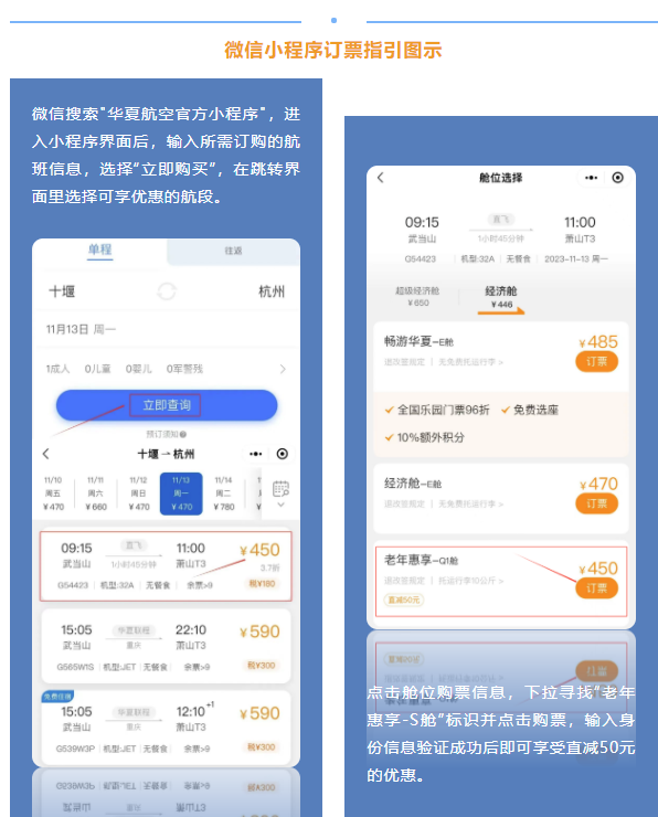 360截图20231103115723649