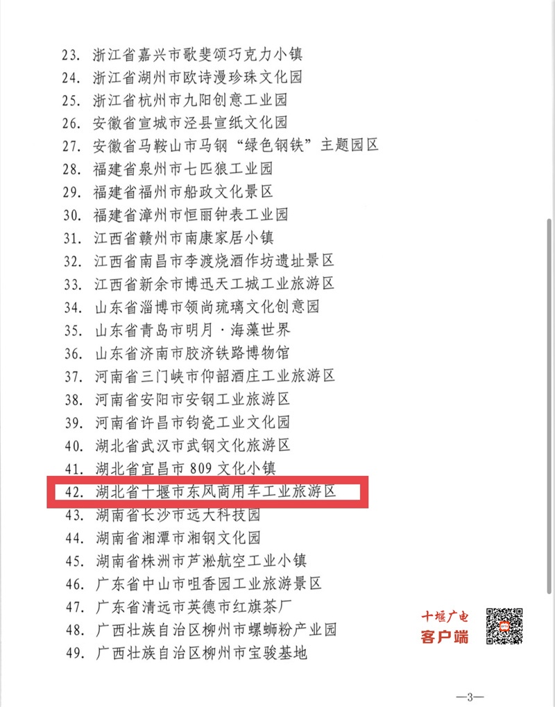 微信图片_20231103160358