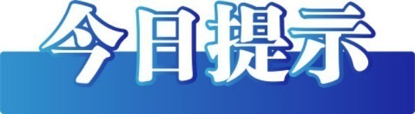 202311032cb7c533a7be417b9e3e83ab5c8b9124_202311032cffd878506340beab2bd72ed1084827