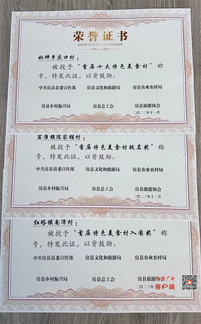 微信图片_20231106113709