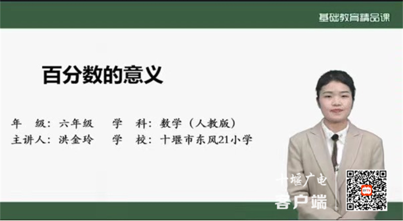 微信图片_20231106135623_副本1