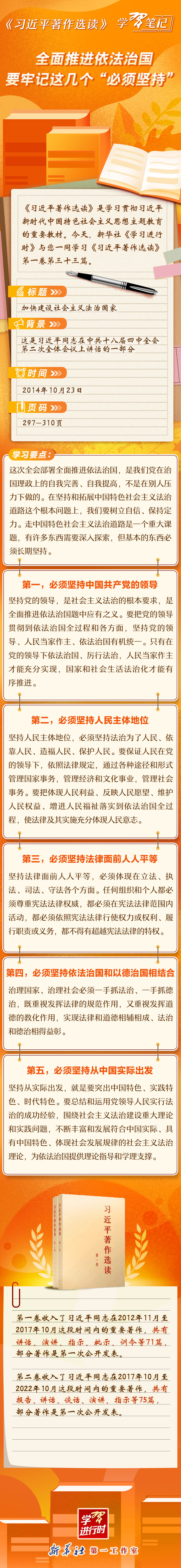 XxjxzxC007001_20231106_CBMFN0A001