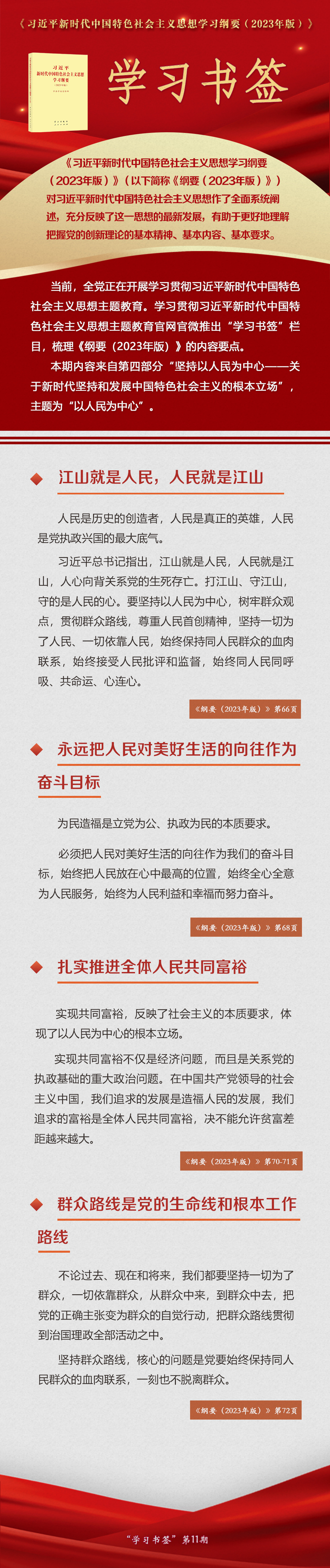 42f2be6c-c1c8-45f4-a07c-e8621cbefe4e