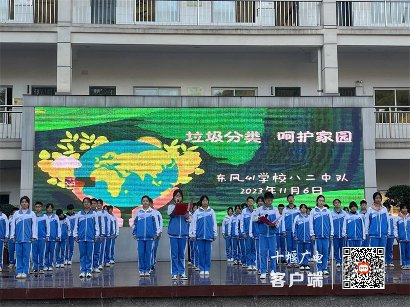 微信图片_20231106171127_副本