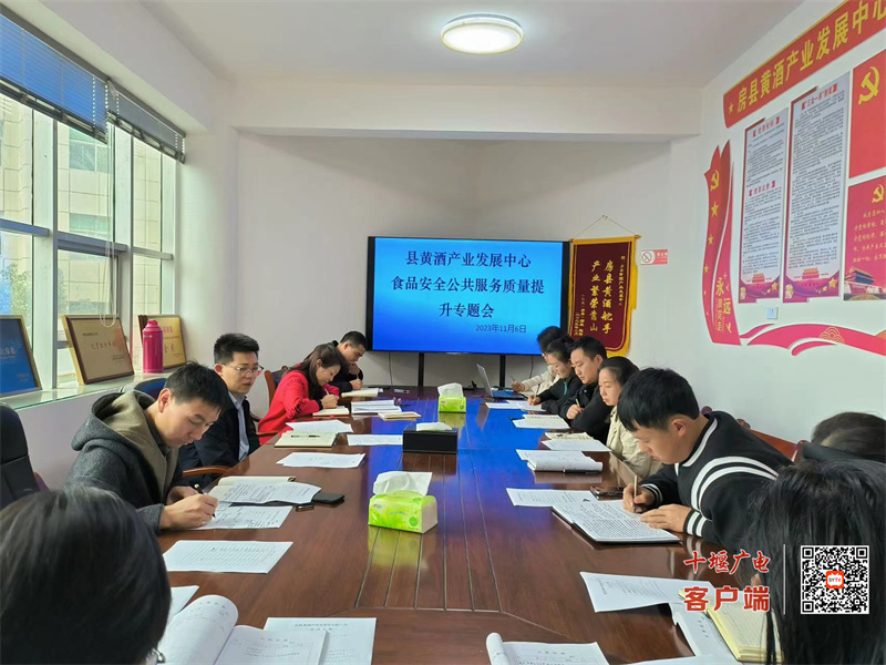 微信图片_20231106172528