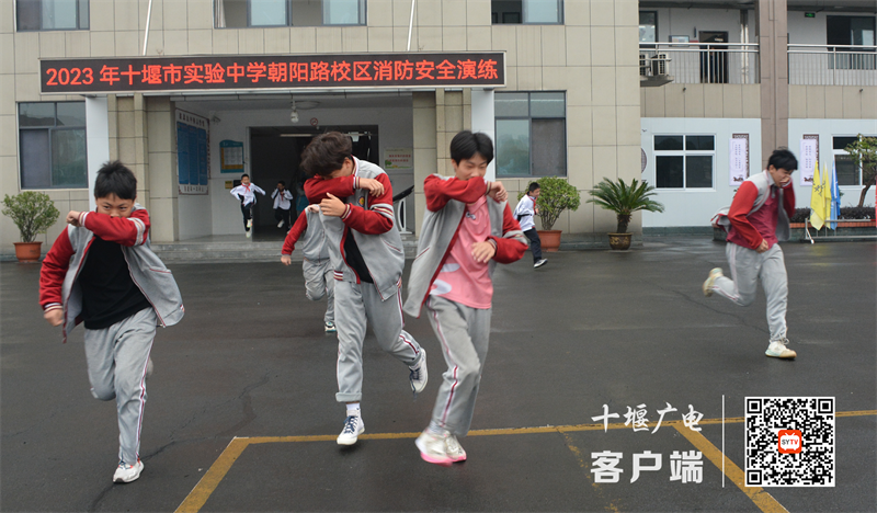 2023.11.9消防演练学生捂口鼻到操场_副本