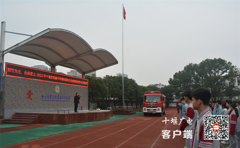 2023.11.9消防活动吴校长总结发言_副本