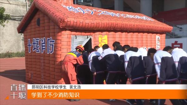 119消防宣传日：我市各地开展消防宣传活动.mp4_20231109_193923997
