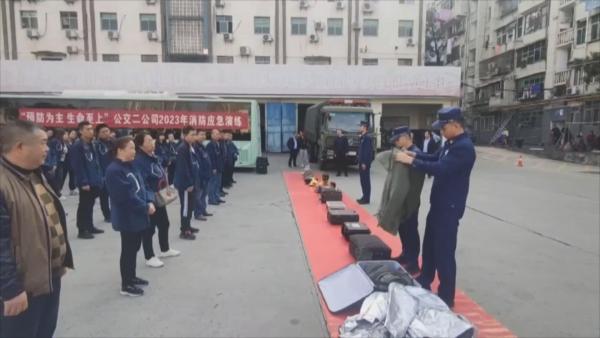 119消防宣传日：我市各地开展消防宣传活动.mp4_20231109_194256252