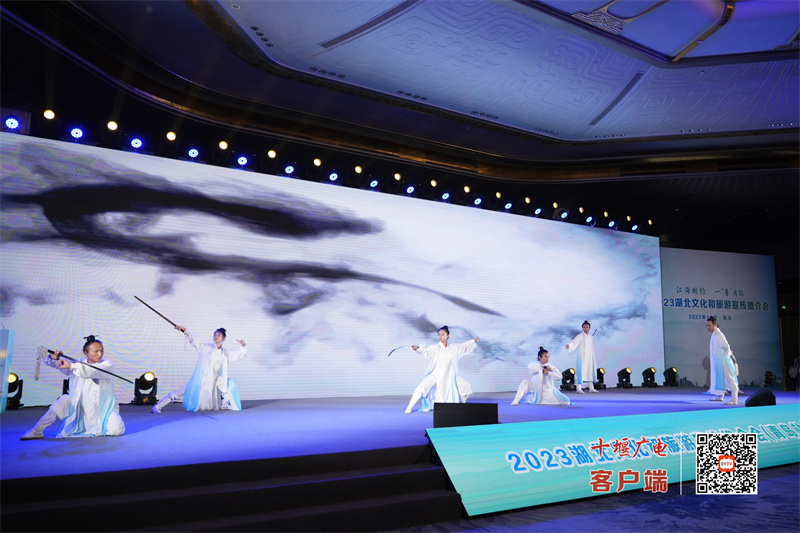 微信图片_20231109215508