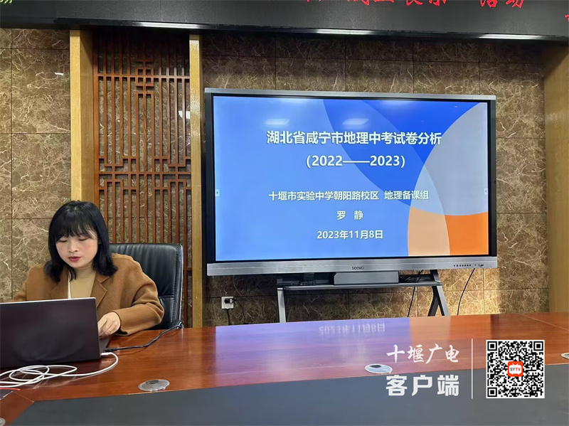 QQ图片20231110164503_副本