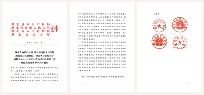 QQ图片20231110165446