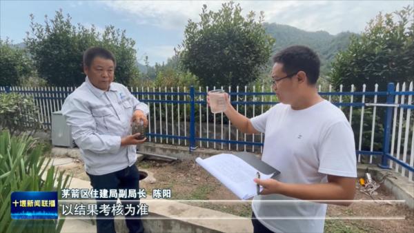 我市农村生活污水治理率提升至44%  完成省定目标.mp4_20231110_185424045