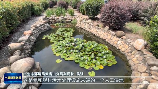 我市农村生活污水治理率提升至44%  完成省定目标.mp4_20231110_185703738