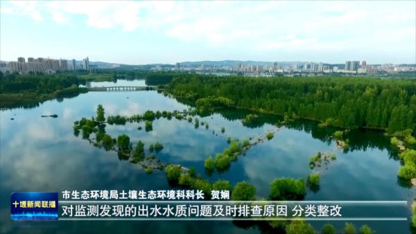 我市农村生活污水治理率提升至44%  完成省定目标.mp4_20231110_190016693